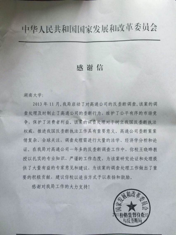 QQ图片20150320084326.jpg
